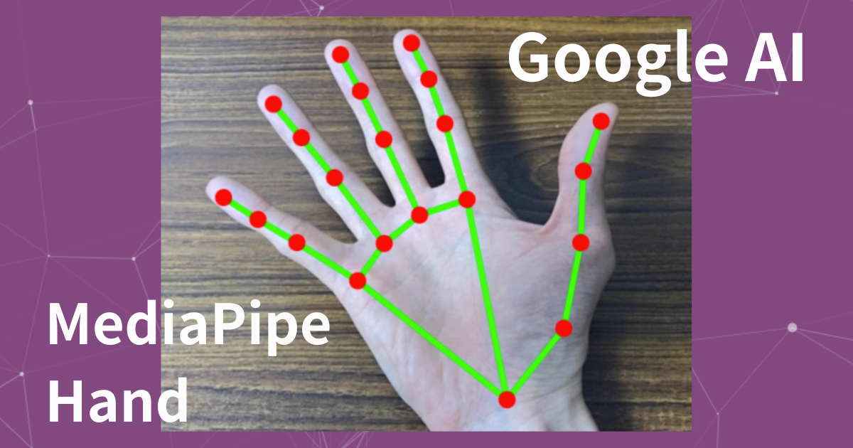 MediaPipe Hand